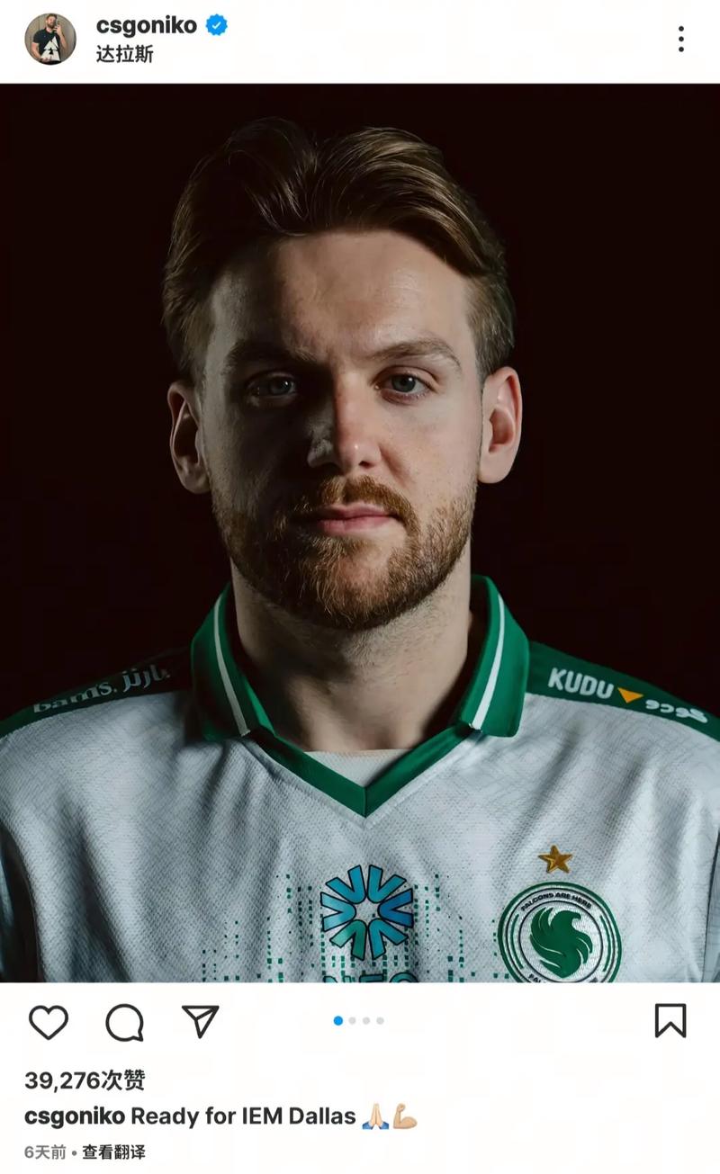 Meiko 加入 LPL 十年了！ Invictus Gaming 官方博客发布祝贺：祝你长寿，超过十年~